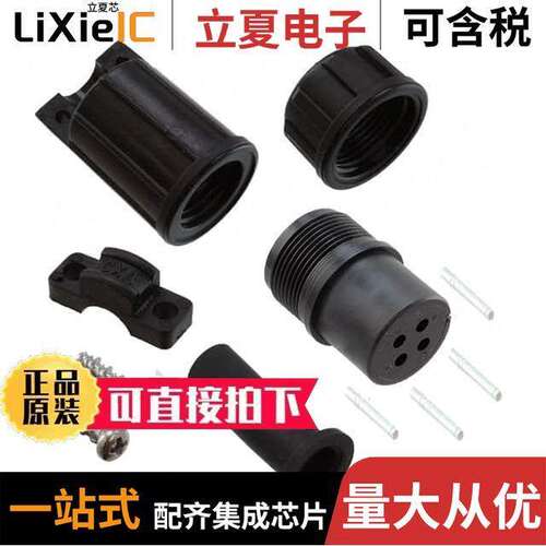 CXC3106A1810S连接器 〔CONN PLUG FMALE 4P SILVER CRIMP 〕