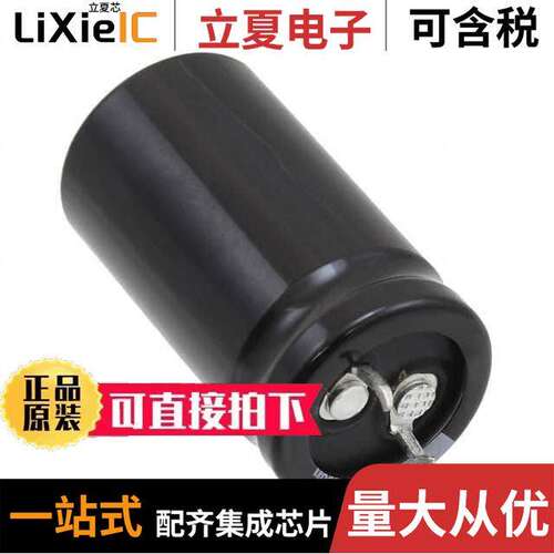 LGU2D561MELZ电容 〔CAP ALUM 560UF 20% 200V SNAP 〕