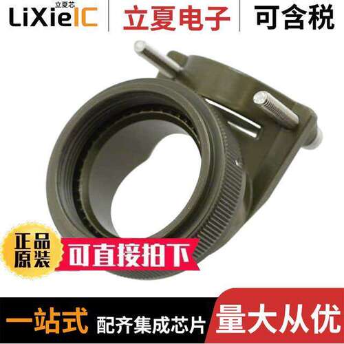 A8504951S24W连接器 〔CONN CABLE CLAMP SZ 24 OLIVE 〕