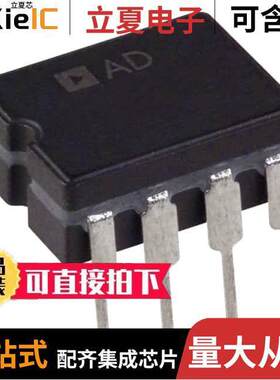 AD829AQ芯片 〔IC AMP VOLTAGE FEEDBA【 8CERDIP 〕