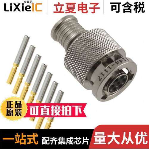 MKJ3A6F6-7SN连接器 〔CONN PLUG FMALE 7POS GOLD CRIMP 〕