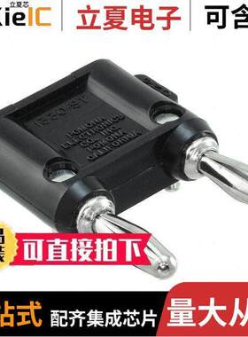 1330-ST-0连接器 〔CONN DBL BAN PLUG STA【 SLDRLESS 〕