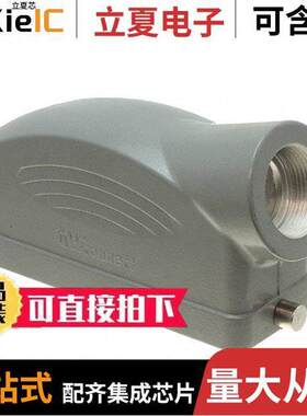 0936013731连接器 〔CONN HOOD SIDE ENTRY SZ24B PG21 〕