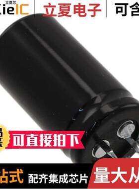 SLPX332M050A3P3电容 〔CAP ALUM 3300UF 20% 50V SNAP 〕