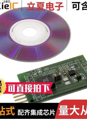 STEVAL-ISA045V2开发板 〔BOARD EVAL BASED ON ST1S09 〕