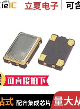 OCETGLJANF-20MHZ/OCETGLJTNF-100.000000/OCETGLJTNF-133.000000