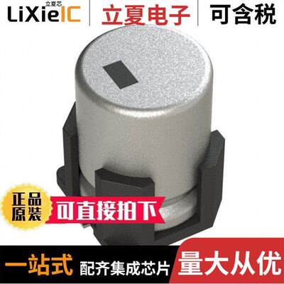 EEE-FP1E680AV电容 〔SMD AL LYTIC, ANTI-VIBRATION 〕