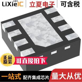 6GHZ TRF37C73IDSGR射频 〕 1MHZ AMP 〔IC