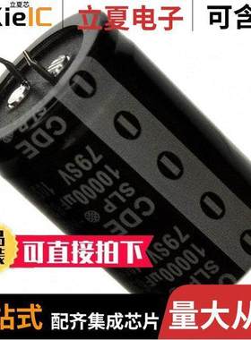 SLP152M250H9P3电容 〔CAP ALUM 1500UF 20% 250V SNAP 〕