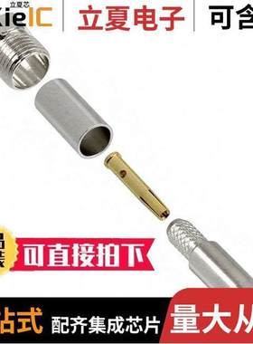 1-1337552-0连接器 〔CONN FME JA【 STR 50 OHM SOLDER 〕