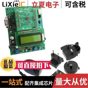 EVAL STM8L101 EVAL开发板 〔STM8L101 〕 BRD