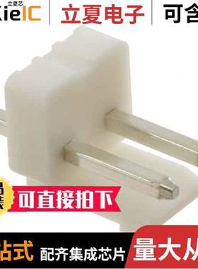 LHC-02-TS-V0连接器 〔CONN HEADER VERT 2POS 3.96MM 〕