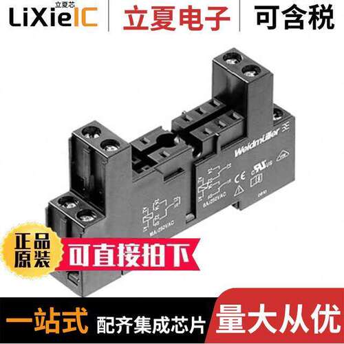 8869480000继电器 〔RELAY SO【ET 8 POSITION DIN RAIL 〕
