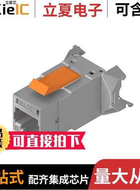 RVAIJ2SME-S1连接器 〔JA【 CAT 6A STP RJ45 〕