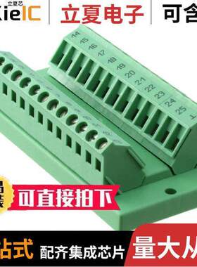 2280310连接器 〔INTERFACE MODULE 25POS PNL MNT 〕