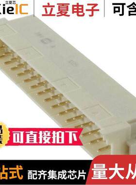 09063486951连接器 〔CONN DIN HDR 48POS PCB RA 〕