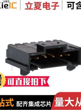 0705550075连接器 〔CONN HEADER R/A 6POS 2.54MM 〕