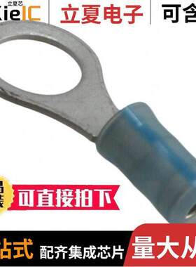 2-320575-2连接器 〔CONN RING CIRC 16AWG #5/16 CRIMP 〕