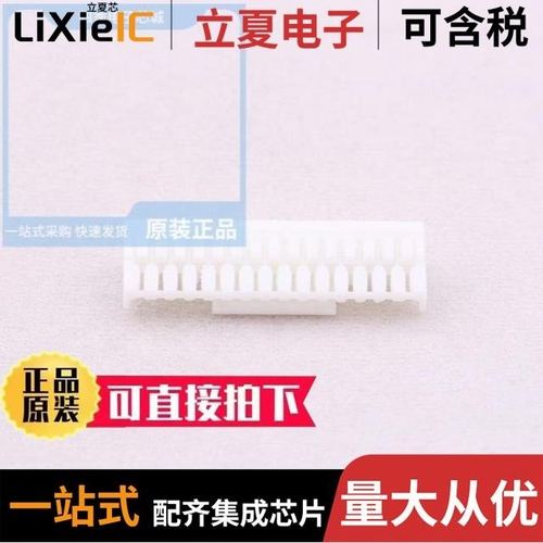 A1257H-15P/A1257WV-S-2P/A1257WR-S-2P