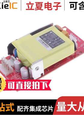 GTM43007-B6012-FW(R)  GlobTek, Inc.