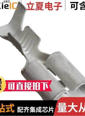 280098-2连接器 〔CONN QC RCPT 13-17AWG 0.250 〕