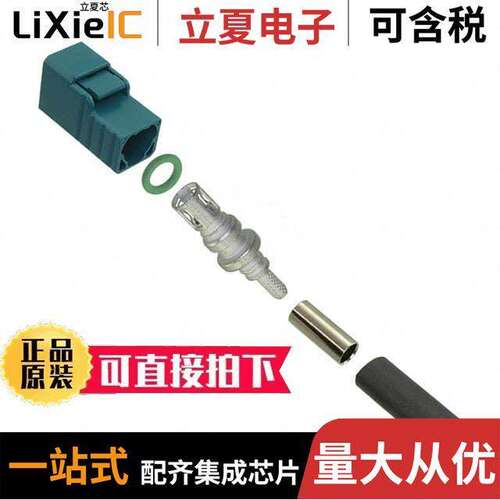 电子元器件芯片原装快速发货