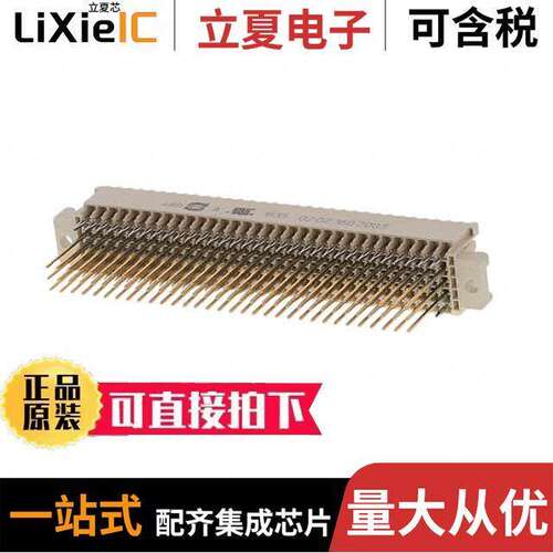 02021602003连接器 〔DIN-SIGNAL HARBUS64-160FP-5-17 0 〕