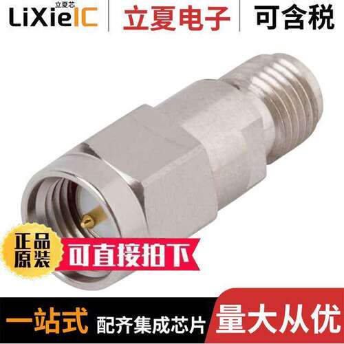 SF0929-6200-16射频 〔RF ATTENUATOR 16DB 50OHM SMA 〕