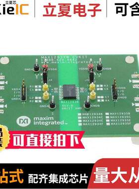 MAX12935BWEVKIT#开发板 〔EVAL MAX12935 2CH 5KV DGTL ISO 〕