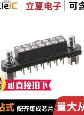 M80-4004242连接器 〔CONN RCPT 42POS 0.079 GOLD PCB 〕