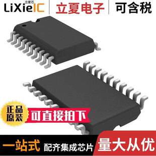20SOIC TLC1543QDWR芯片 〕 SAR 10BIT 〔IC ADC