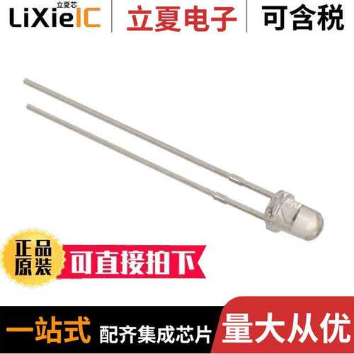INL-3AIR30光电元件 〔THROUGH HOLE / STANDARD 3MM T1 〕