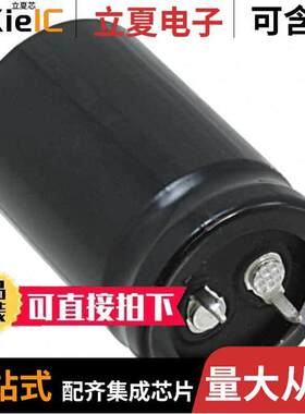 LGU2F331MELA电容 〔CAP ALUM 330UF 20% 315V SNAP 〕