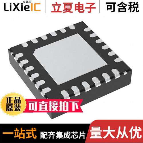 ISL78083ARZ-T7A芯片 〔AUTOMOTIVE CAMERA PMIC WITH 3 SY 〕