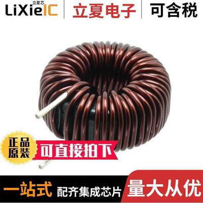 SHBC24N-2R0A0219V滤波器 〔NMC 102.6UH 15A 0.0195OHM TH 〕