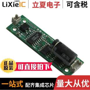 EH301芯片 〔MODULE ENERGY HARVESTER W/CONN 〕