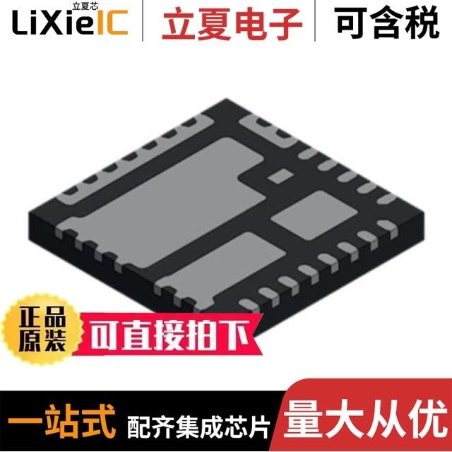 SIC620ARCD-T1-GE3 SIC620ACD-T1-GE3 SIC620RCD-T1-GE3