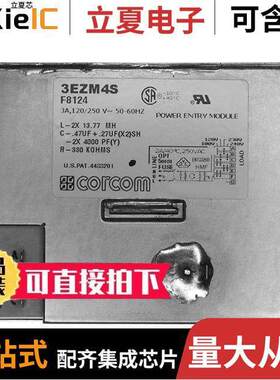 1-6609132-0连接器 〔PWR ENT MOD RCPT IEC320-C14 PNL 〕