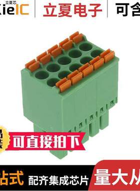 NL10105200G0G连接器 〔NL-3.5-2*5P GREEN WITHOUT FLANGE 〕