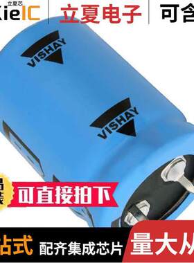 MAL225632222E3电容 〔CAP ALUM 2200UF 20% 80V SNAP 〕