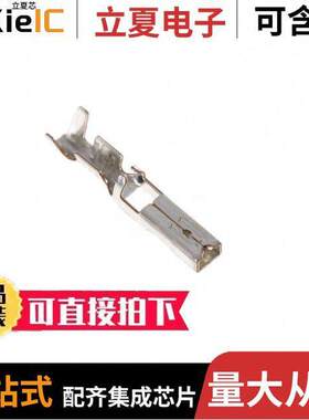 0357480110连接器 〔TERM BLADE FEMALE 20-22AWG TIN 〕