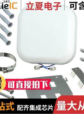 PAS69278P-30D43F射频 〔RF ANT 829MHZ/2.2GHZ PANEL BRKT 〕