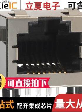 0438600013连接器 〔CONN MOD JA【 8P8C R/A SHIELDED 〕