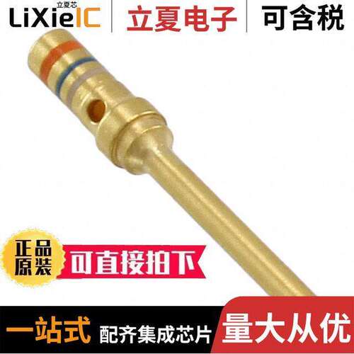205089-1连接器 〔CONN PIN 20-24AWG GOLD CRIMP 〕