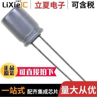 APSC160ELL271MHB5S电容 20% 〕 270UF POLY ALUM 〔CAP 16V