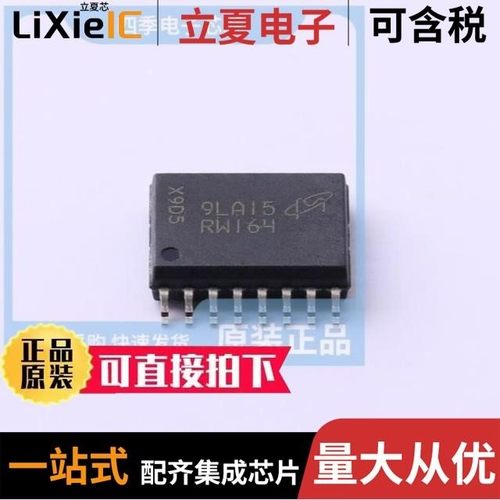 MT25QL256ABA8ESF-0SIT TR/MT25QL128ABB8ESF-0AUT TR