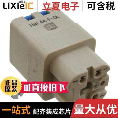 09200042733连接器 〔INSERT FEMALE 4POS+1GND PUSH IN 〕