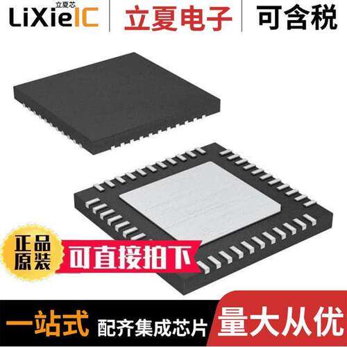 ATMEGA164A-MCH芯片 〔IC MCU 8BIT 16KB FLASH 44QFN 〕