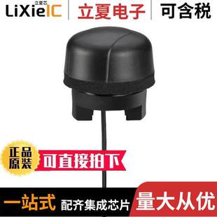 G21.B.301111射频 〔RF ANT 892MHZ/1.9GHZ DOME SMA ML 〕