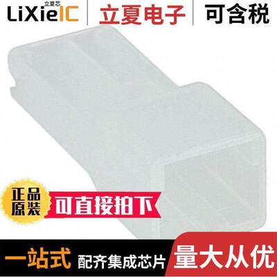 171706-1连接器 〔CONN MALE TAB HSG 0.25 1POS NAT 〕
